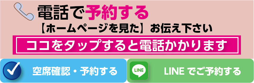 マッサージ